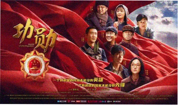 经典电影修复计划推广图