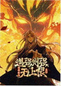 高分老片4K修复 龙猫动画海报